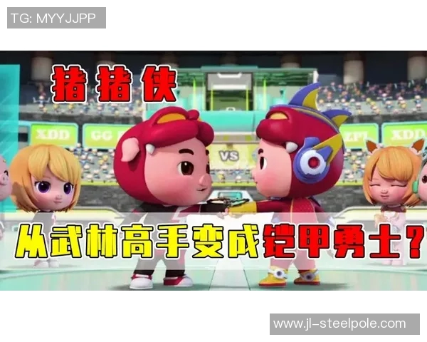 猪猪侠勇闯绿茵场成足球明星免费体验精彩冒险之旅