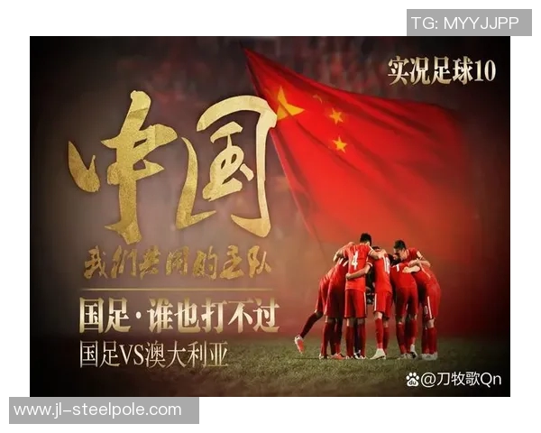 国足实力分析：2022年中国足球队的竞争力与未来发展潜力探讨